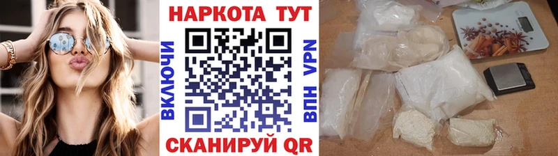 Где купить Льгов А ПВП Кокаин Гашиш Амфетамин Марихуана