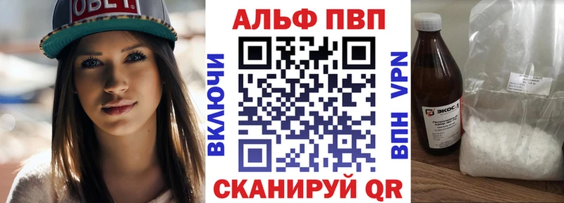 хочу наркоту Льгов APVP VHQ