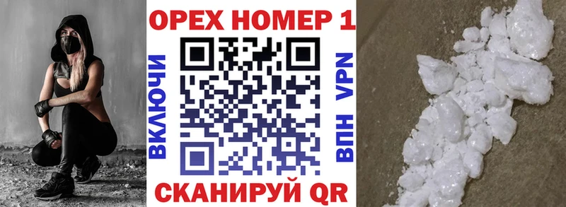 Кокаин VHQ KRAKEN зеркало Льгов