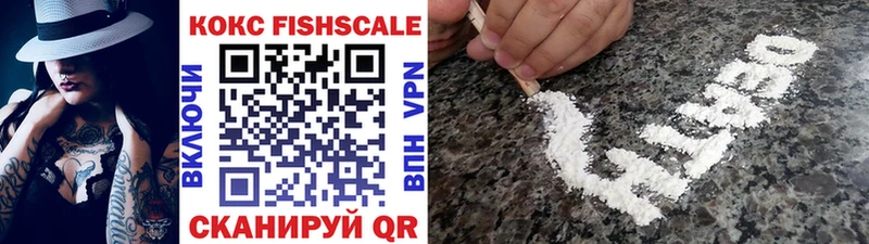 COCAIN Эквадор Льгов