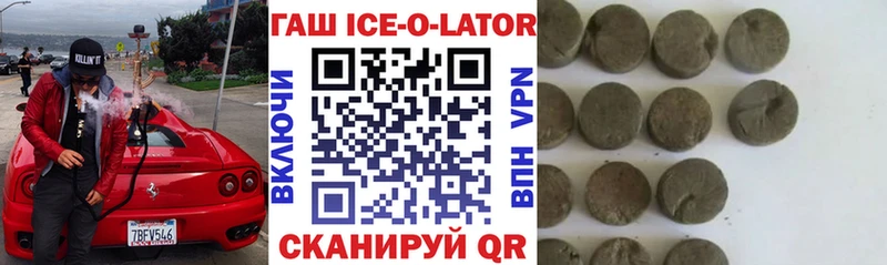 hydra как зайти  Льгов  ГАШ Изолятор  что такое  