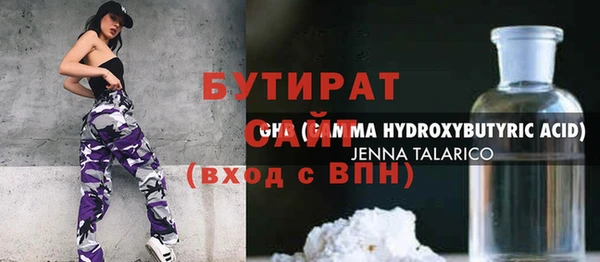 Альфа ПВП Алексин