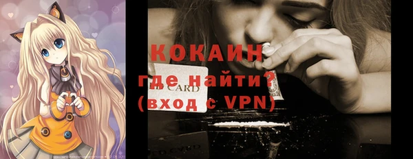 мефедрон VHQ Алексеевка
