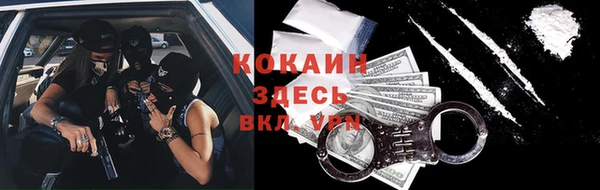 мефедрон VHQ Алексеевка