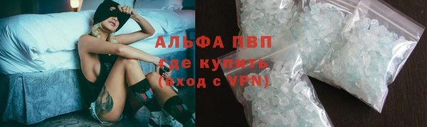 Альфа ПВП Алексин