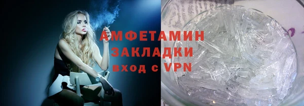 мефедрон VHQ Алексеевка