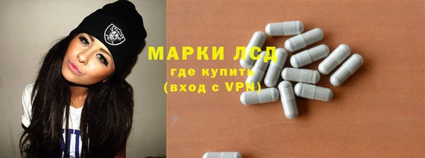 мефедрон VHQ Алексеевка