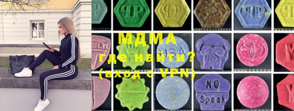 мефедрон VHQ Алексеевка