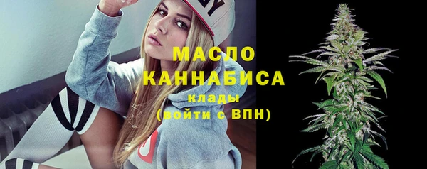 мефедрон VHQ Алексеевка