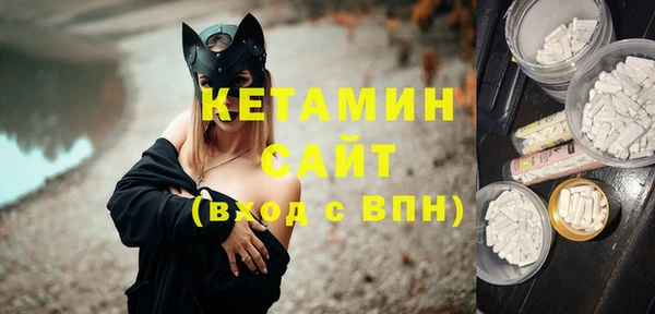 мефедрон VHQ Алексеевка