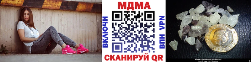 МДМА crystal  продажа наркотиков  Льгов 