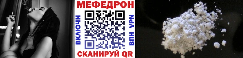 Мефедрон 4 MMC  Льгов 