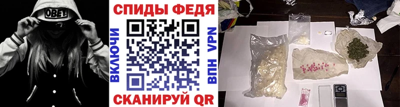 МЕТАМФЕТАМИН кристалл  Льгов 