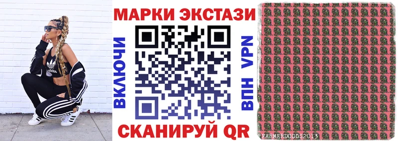 сколько стоит  Льгов  Марки NBOMe 1,5мг 