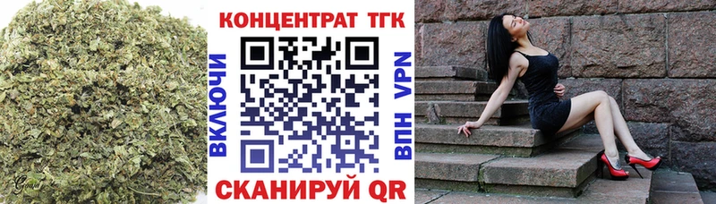 Дистиллят ТГК вейп  купить закладку  мега как войти  Льгов 